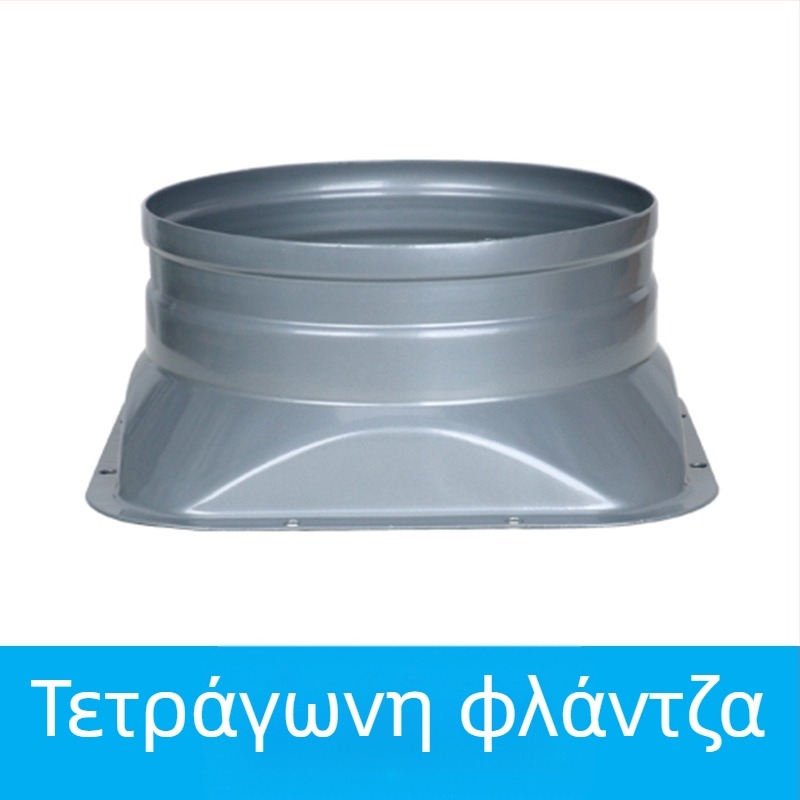 Σύστημα φρέσκου αέρα: μεταλλικός φλαντζικός σύνδεσμος για εξαγωγικό σωλήνα, έξοδος φρέσκου αέρα, βάση προσαρμογής τετράγωνου σε κυκλικό