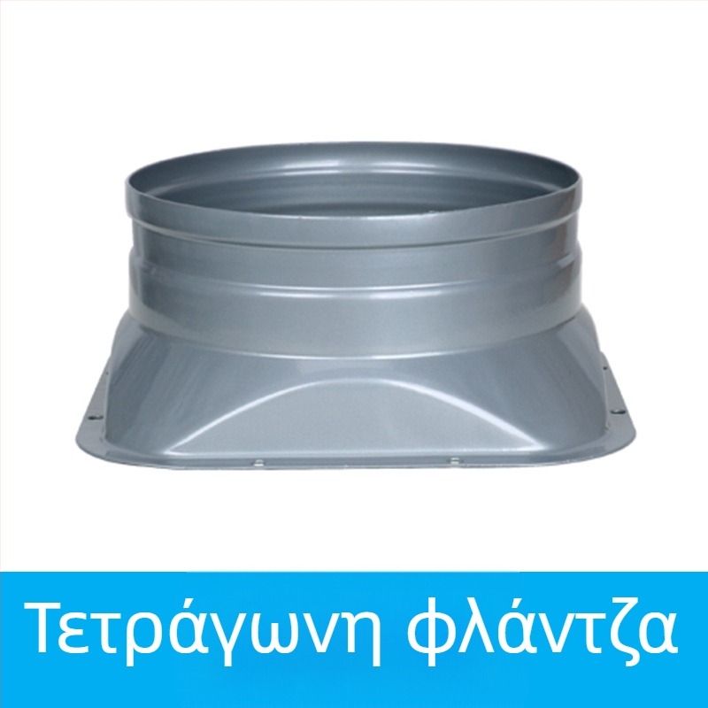 Σύστημα φρέσκου αέρα: μεταλλικός φλαντζικός σύνδεσμος για εξαγωγικό σωλήνα, έξοδος φρέσκου αέρα, βάση προσαρμογής τετράγωνου σε κυκλικό