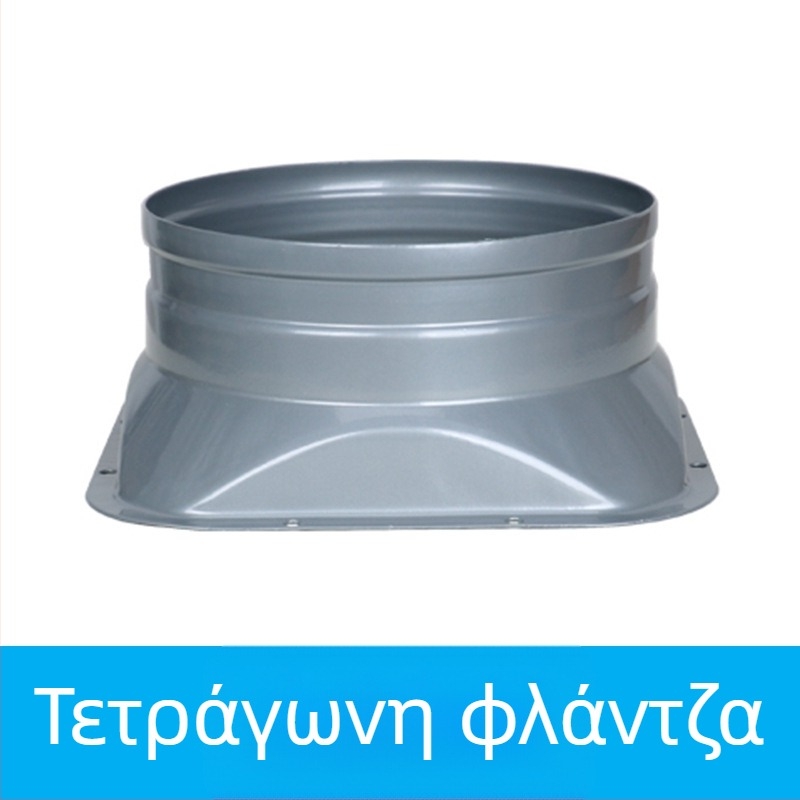 Σύστημα φρέσκου αέρα: μεταλλικός φλαντζικός σύνδεσμος για εξαγωγικό σωλήνα, έξοδος φρέσκου αέρα, βάση προσαρμογής τετράγωνου σε κυκλικό