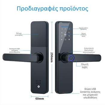 Έξυπνη κλειδαριά με αναγνώριση δακτυλικού αποτυπώματος για ξύλινες πόρτες οικίας και εσωτερικές πόρτες, ξενοδοχειακά διαμερίσματα, κλειδί με κωδικό, κλειδαριά με ένα άγγιγμα σε γκράφιτι στυλ για το γραφείο