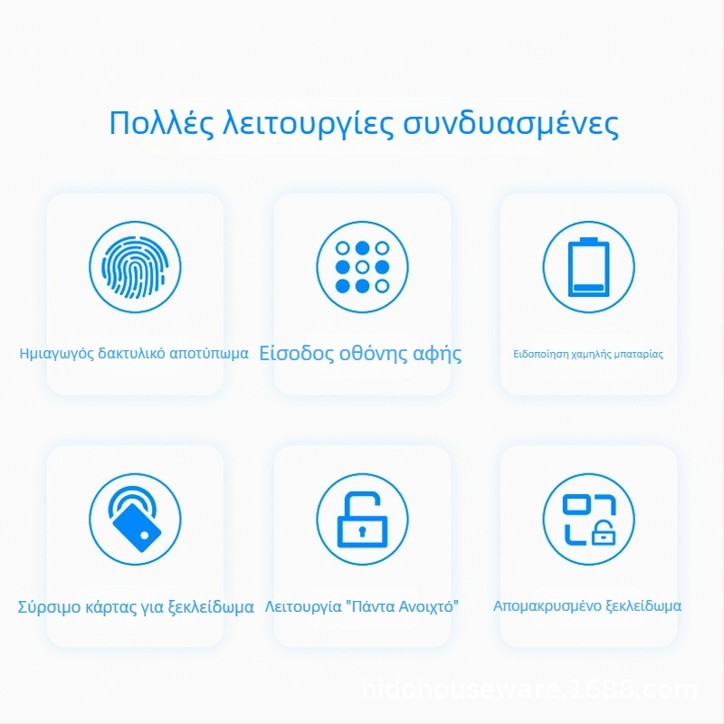 Έξυπνη κλειδαριά με αναγνώριση δακτυλικού αποτυπώματος για ξύλινες πόρτες οικίας και εσωτερικές πόρτες, ξενοδοχειακά διαμερίσματα, κλειδί με κωδικό, κλειδαριά με ένα άγγιγμα σε γκράφιτι στυλ για το γραφείο