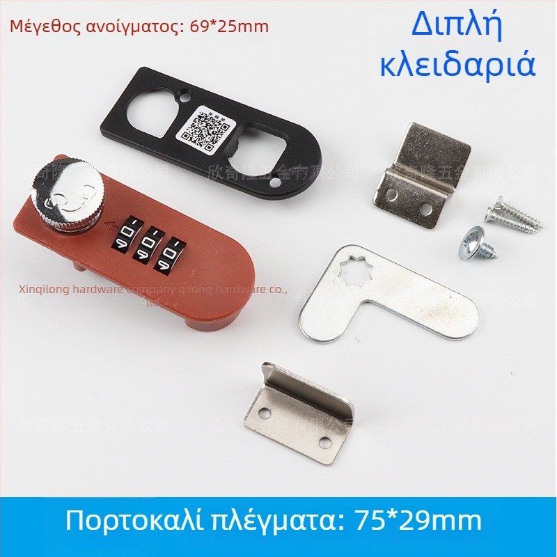Κλειδαριά συνδυασμού με περιστροφικό δίσκο για συρτάρια γραφείου, ντουλάπια εγγράφων και αποθηκευτικούς χώρους