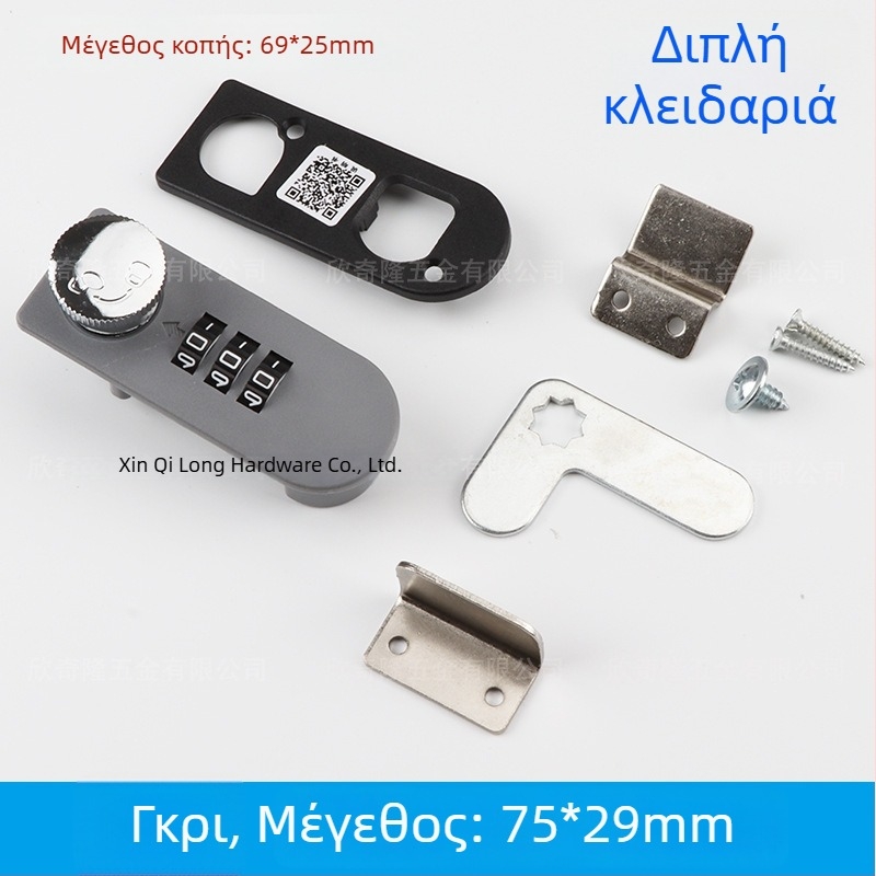 Κλειδαριά συνδυασμού με περιστροφικό δίσκο για συρτάρια γραφείου, ντουλάπια εγγράφων και αποθηκευτικούς χώρους