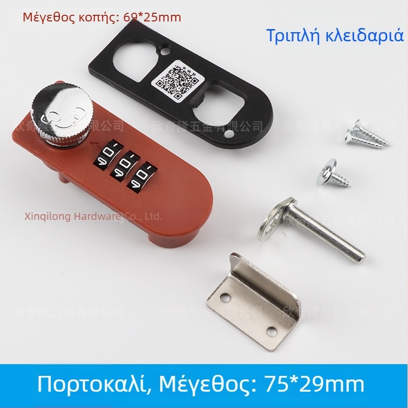 Κλειδαριά συνδυασμού με περιστροφικό δίσκο για συρτάρια γραφείου, ντουλάπια εγγράφων και αποθηκευτικούς χώρους
