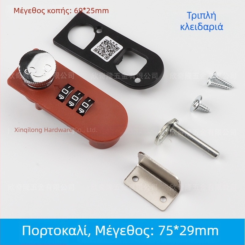 Κλειδαριά συνδυασμού με περιστροφικό δίσκο για συρτάρια γραφείου, ντουλάπια εγγράφων και αποθηκευτικούς χώρους
