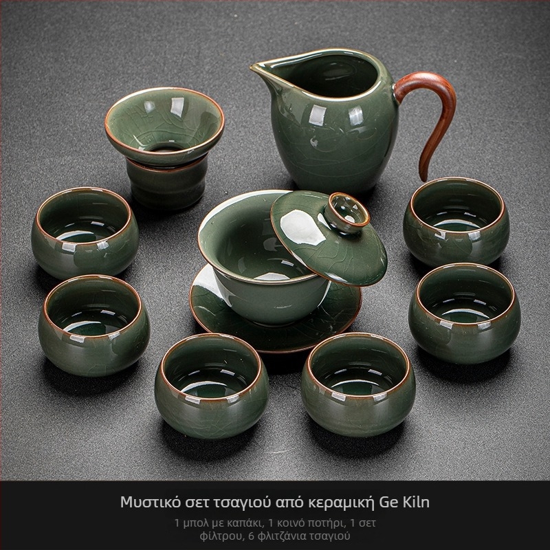 Ge Kiln Ice Crack Glaze Kung Fu Tea Set με γαϊβάν, τσαγιέρα και πορσελάνινα φλυτζάνια για οικιακή χρήση και σε γραφείο