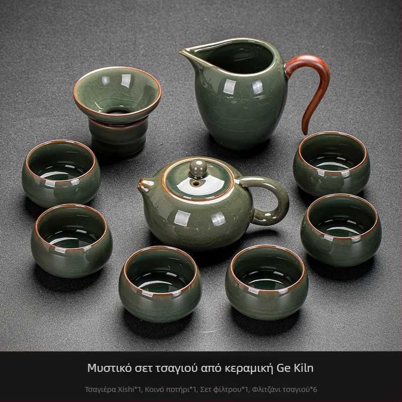 Ge Kiln Ice Crack Glaze Kung Fu Tea Set με γαϊβάν, τσαγιέρα και πορσελάνινα φλυτζάνια για οικιακή χρήση και σε γραφείο