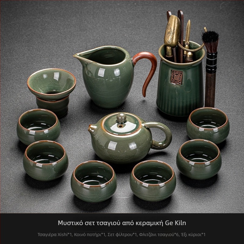 Ge Kiln Ice Crack Glaze Kung Fu Tea Set με γαϊβάν, τσαγιέρα και πορσελάνινα φλυτζάνια για οικιακή χρήση και σε γραφείο