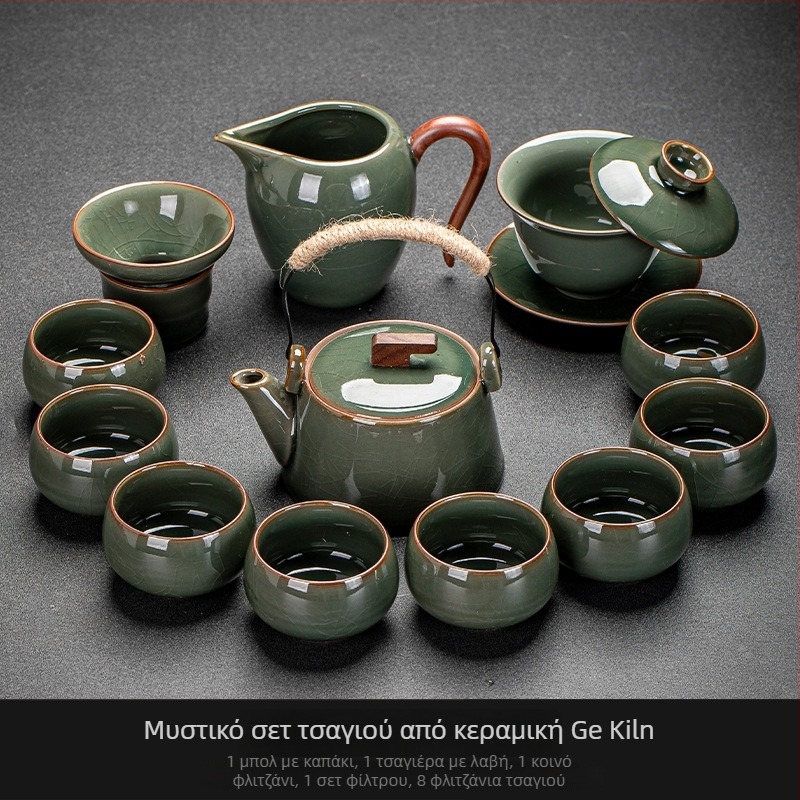 Ge Kiln Ice Crack Glaze Kung Fu Tea Set με γαϊβάν, τσαγιέρα και πορσελάνινα φλυτζάνια για οικιακή χρήση και σε γραφείο