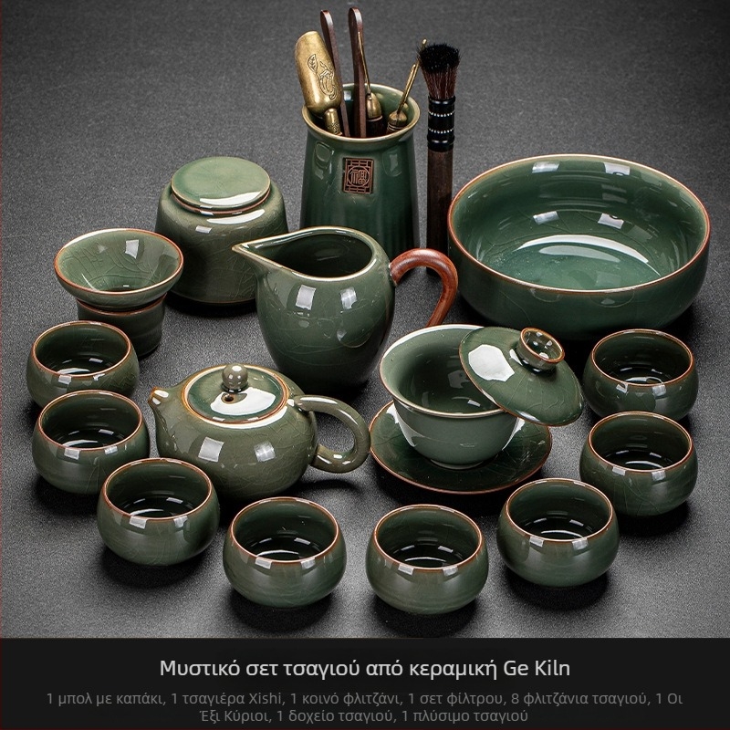 Ge Kiln Ice Crack Glaze Kung Fu Tea Set με γαϊβάν, τσαγιέρα και πορσελάνινα φλυτζάνια για οικιακή χρήση και σε γραφείο