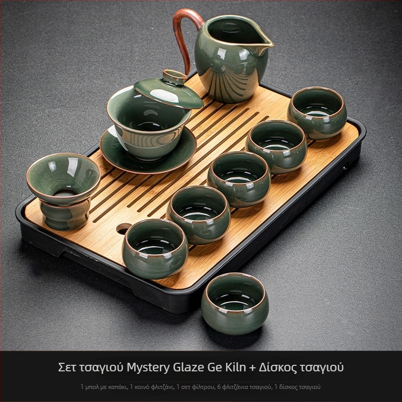 Ge Kiln Ice Crack Glaze Kung Fu Tea Set με γαϊβάν, τσαγιέρα και πορσελάνινα φλυτζάνια για οικιακή χρήση και σε γραφείο