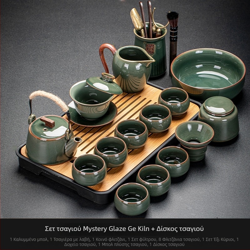 Ge Kiln Ice Crack Glaze Kung Fu Tea Set με γαϊβάν, τσαγιέρα και πορσελάνινα φλυτζάνια για οικιακή χρήση και σε γραφείο