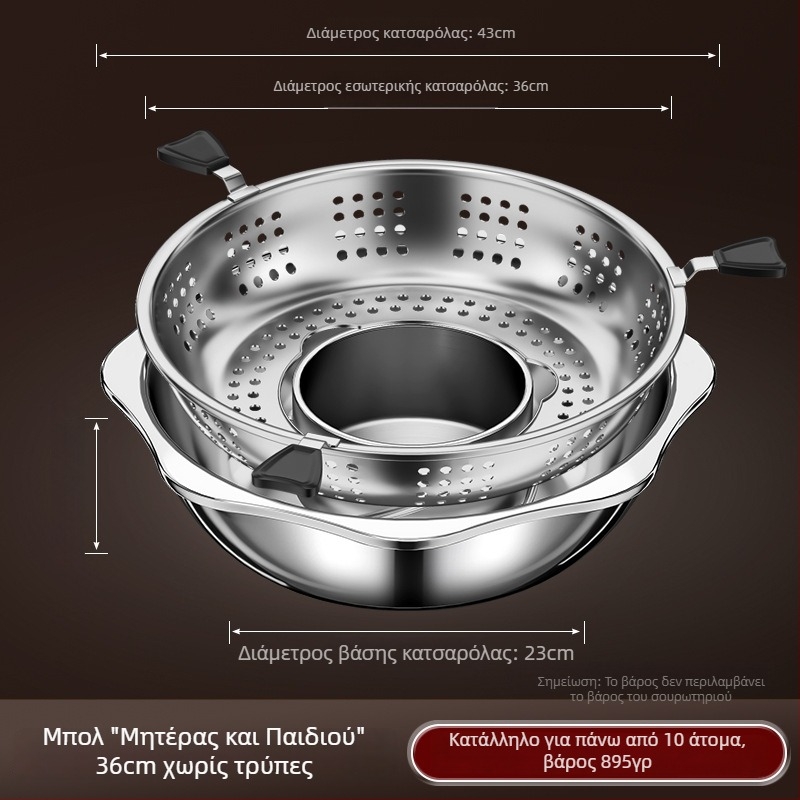 Ανοξείδωτη κατσαρόλα θέρμανσης με διαχωριστή για δύο γεύσεις, 4,1–6 L, κατάλληλη για οικιακή και επαγγελματική χρήση