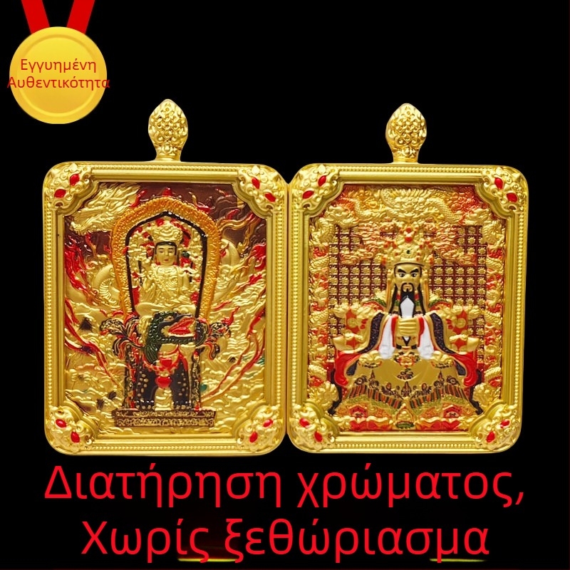 Θάγκκα Θιβέτ με πέντε θεούς και οκτώ φύλακες, χειροποίητο κολιέ