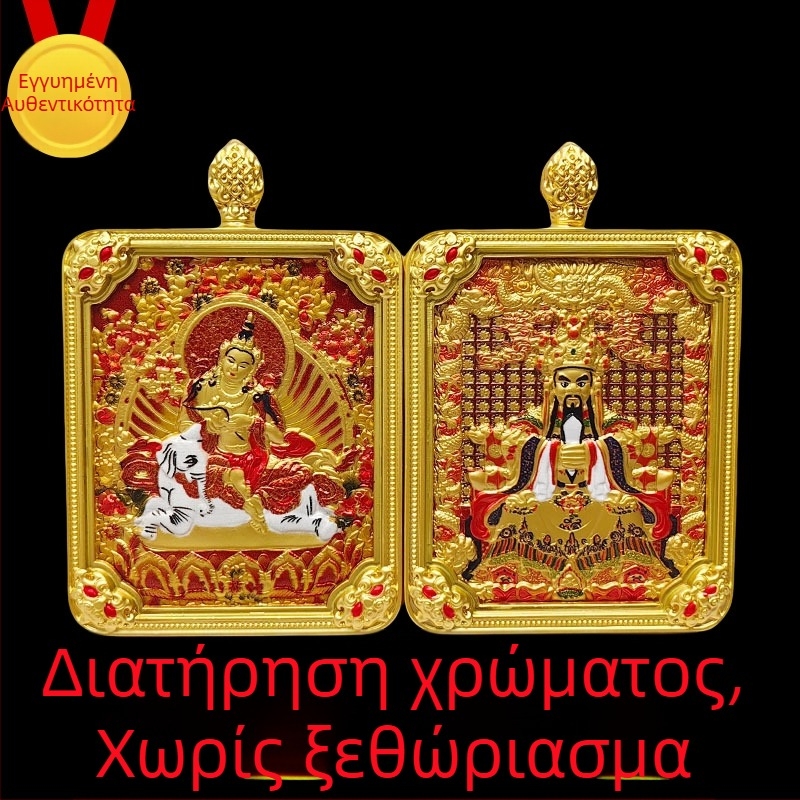 Θάγκκα Θιβέτ με πέντε θεούς και οκτώ φύλακες, χειροποίητο κολιέ