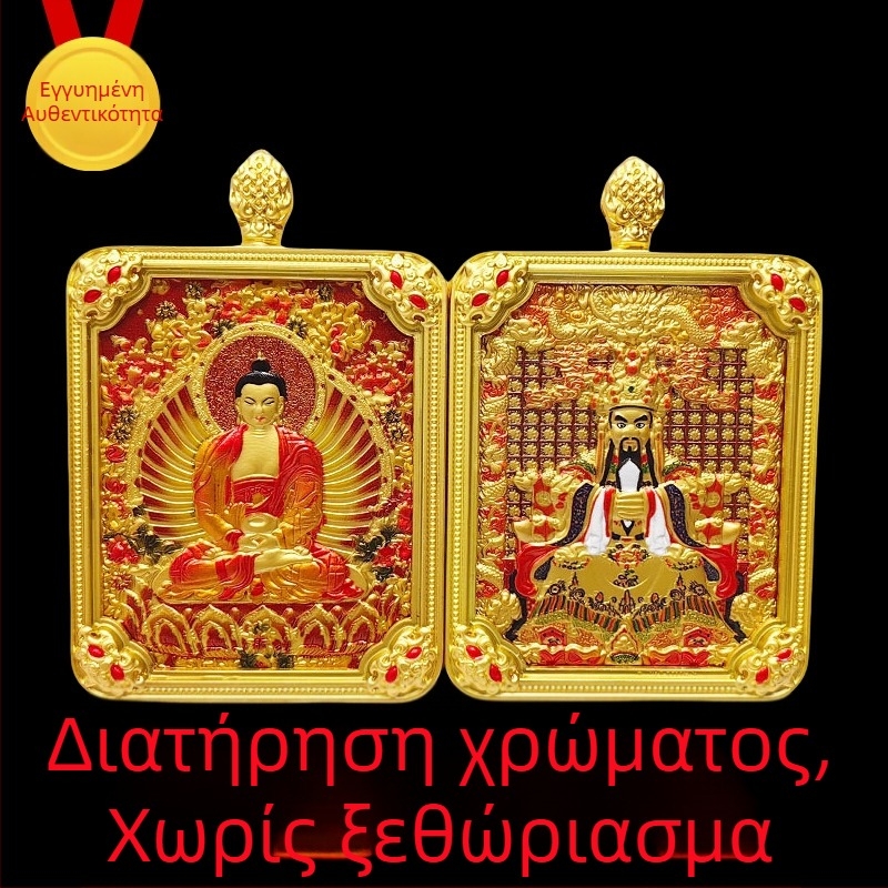 Θάγκκα Θιβέτ με πέντε θεούς και οκτώ φύλακες, χειροποίητο κολιέ