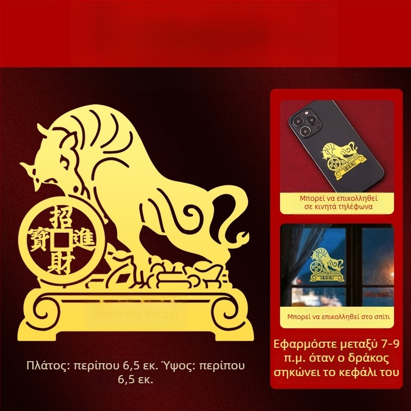 Μεταλλικά αυτοκόλλητα ζωδίων — 12 ζώδια με σχέδια δράκου, ταύρου, χοίρου, φιδιού για κινητό