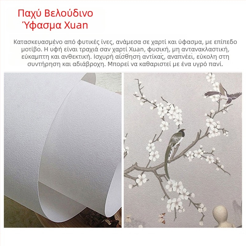 Orange Art Mural – Επένδυση τοίχου με Αισθητική Song, Κλασικός Ζεν για αίθουσα τσαγιού, Διακοσμητικό τοίχου πανό