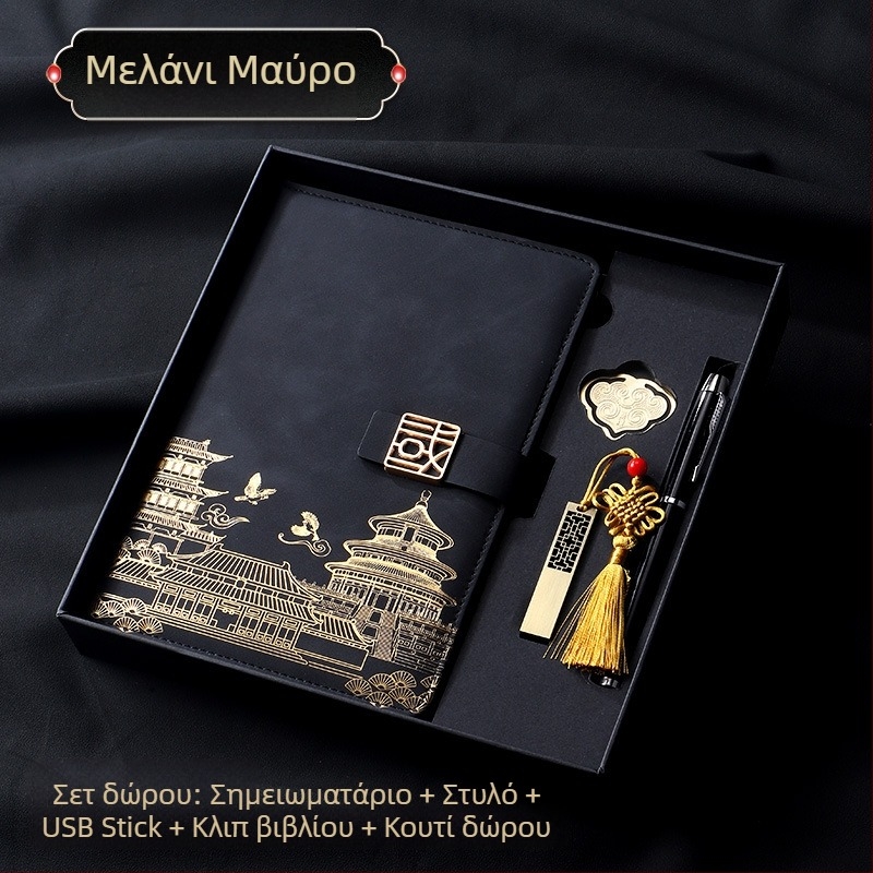 Α5 σημειωματάριο με κάλυμμα από συνθετικό δέρμα, ραφτή βιβλιοδεσία, επιχειρηματικό στυλ, σετ δώρου με προσαρμοσμένο λογότυπο