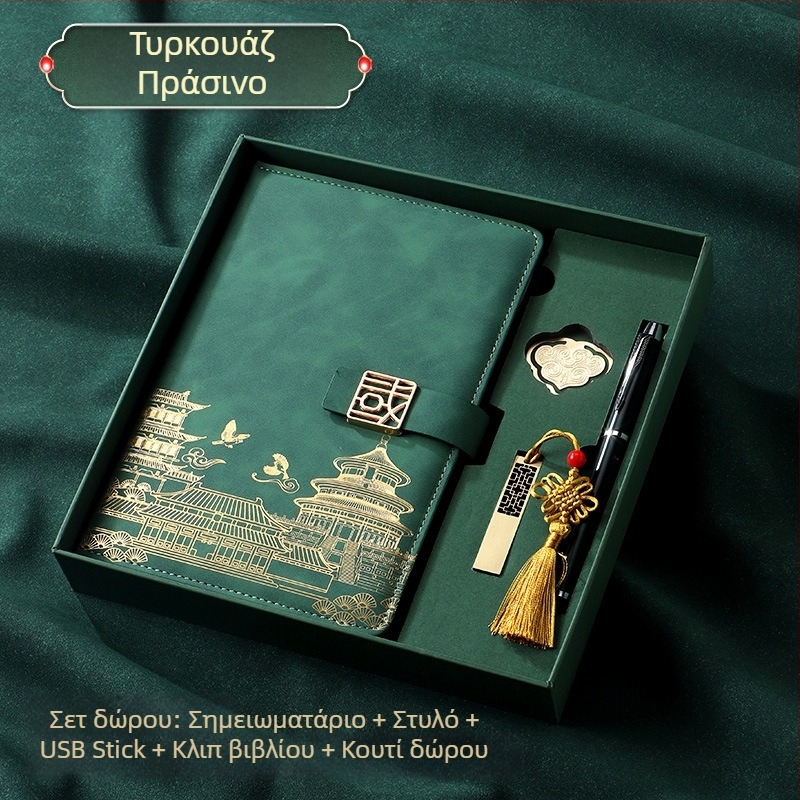 Α5 σημειωματάριο με κάλυμμα από συνθετικό δέρμα, ραφτή βιβλιοδεσία, επιχειρηματικό στυλ, σετ δώρου με προσαρμοσμένο λογότυπο