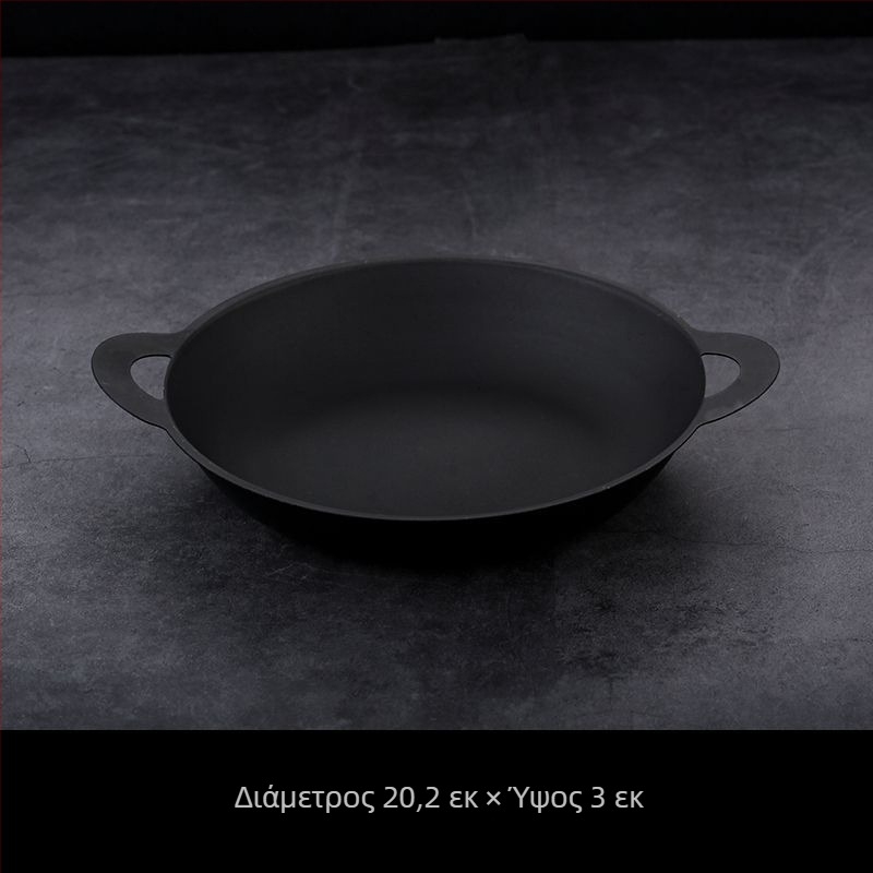 Ιαπωνικού στυλ αντικολλητικός ξηρός κάδος για φούρνο αλκοολούχων, μικρό μεταλλικό σκεύος για πικάντικο φαγητό, οικιακή και επαγγελματική χρήση, χωρίς καπνό