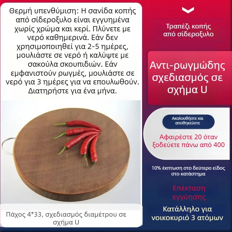 Αυθεντική βιετναμική σανίδα κοπής από σιδερένιο ξύλο, κυκλική επιφάνεια από μασίβ ξύλο για οικιακή χρήση