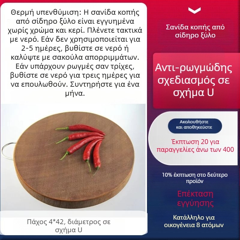 Αυθεντική βιετναμική σανίδα κοπής από σιδερένιο ξύλο, κυκλική επιφάνεια από μασίβ ξύλο για οικιακή χρήση