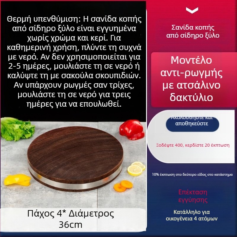 Αυθεντική βιετναμική σανίδα κοπής από σιδερένιο ξύλο, κυκλική επιφάνεια από μασίβ ξύλο για οικιακή χρήση