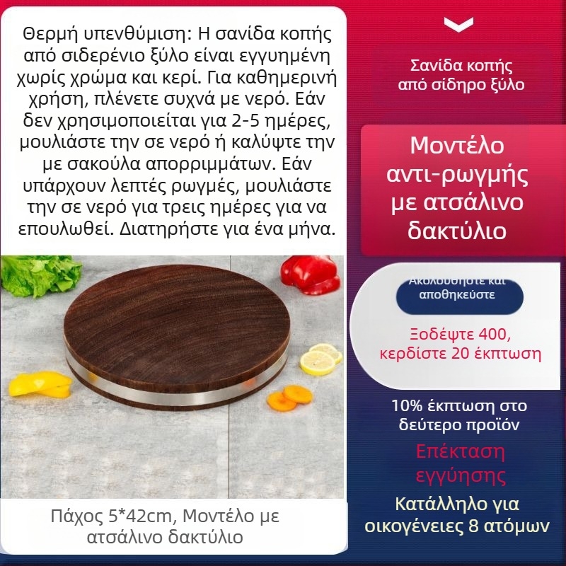 Αυθεντική βιετναμική σανίδα κοπής από σιδερένιο ξύλο, κυκλική επιφάνεια από μασίβ ξύλο για οικιακή χρήση