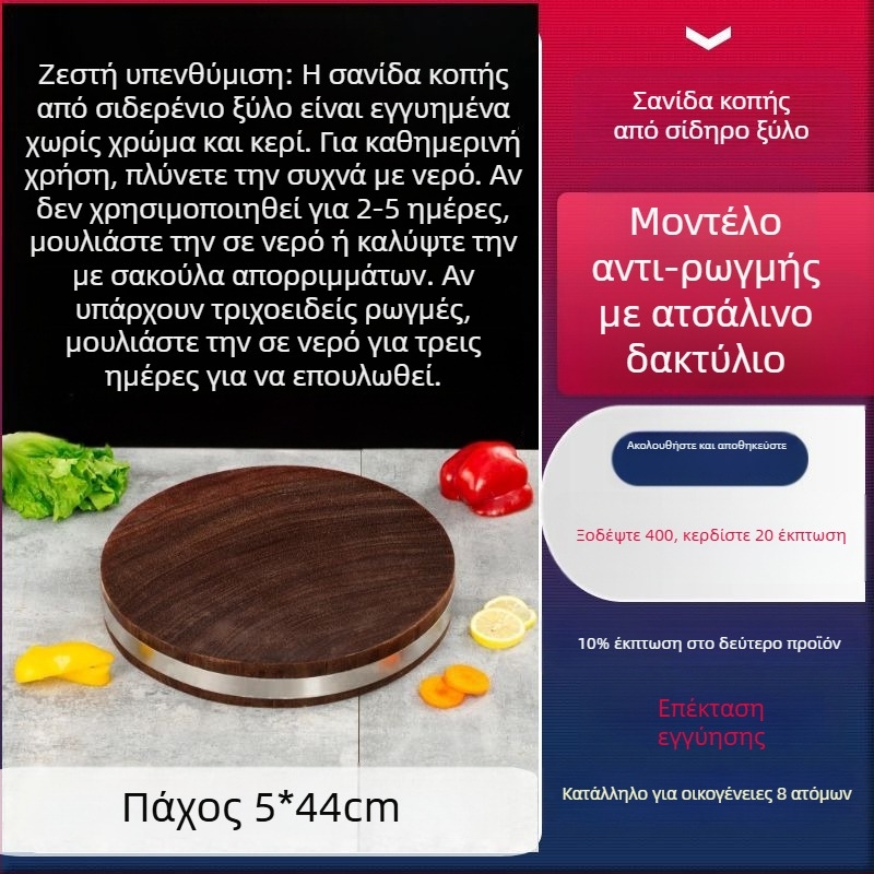 Αυθεντική βιετναμική σανίδα κοπής από σιδερένιο ξύλο, κυκλική επιφάνεια από μασίβ ξύλο για οικιακή χρήση