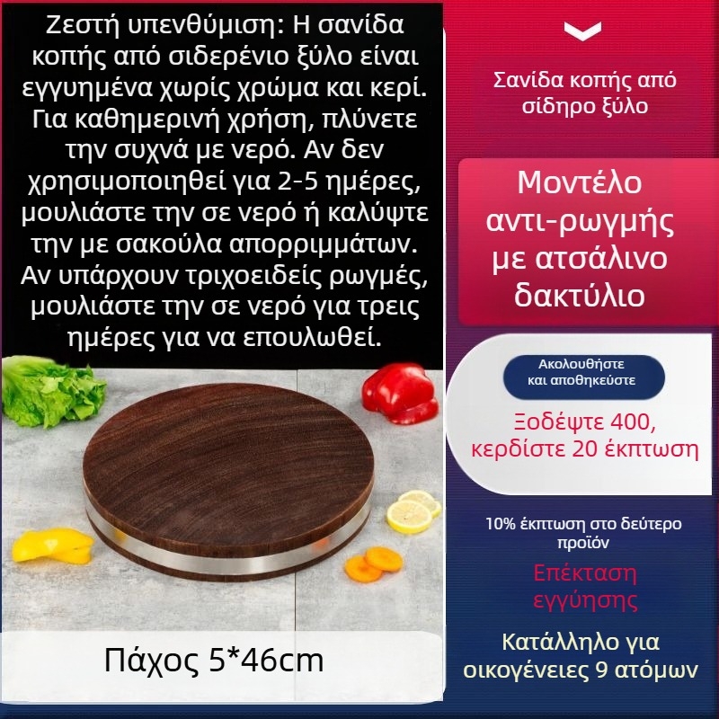Αυθεντική βιετναμική σανίδα κοπής από σιδερένιο ξύλο, κυκλική επιφάνεια από μασίβ ξύλο για οικιακή χρήση