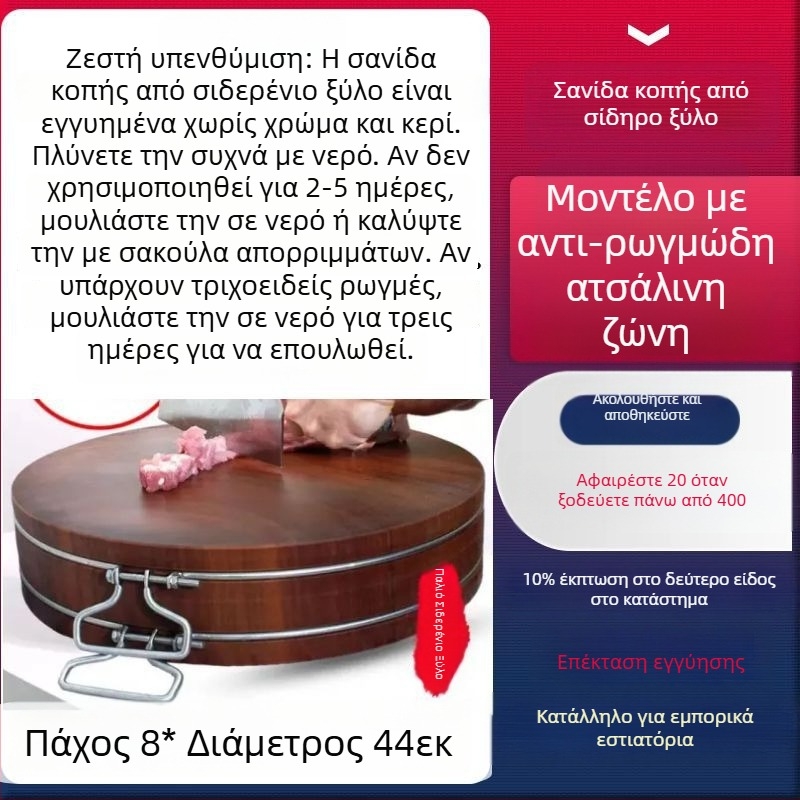 Αυθεντική βιετναμική σανίδα κοπής από σιδερένιο ξύλο, κυκλική επιφάνεια από μασίβ ξύλο για οικιακή χρήση