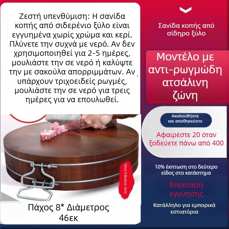 Αυθεντική βιετναμική σανίδα κοπής από σιδερένιο ξύλο, κυκλική επιφάνεια από μασίβ ξύλο για οικιακή χρήση