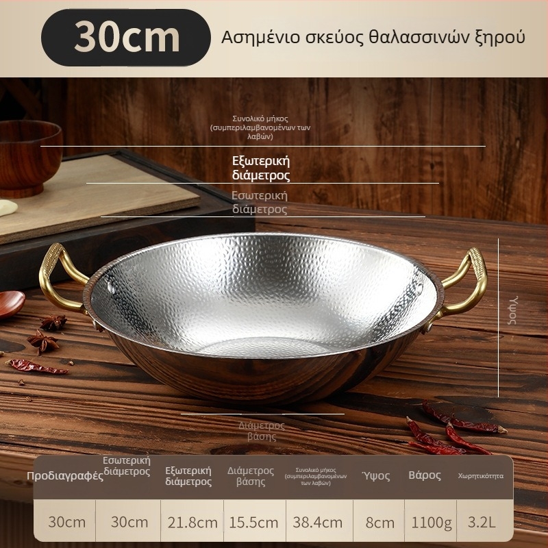 304 ανοξείδωτο ατσάλι, σκεύος με σχέδιο νιφάδας χιονιού και χτυπημένο φινίρισμα, στεγνό σκεύος με αλκοολικό φλόγιστρο, κατσαρόλι σουκιγιάκι, κορεατικά θαλασσινά στεγνό κατσαρολάκι για ένα άτομο
