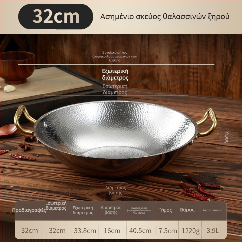 304 ανοξείδωτο ατσάλι, σκεύος με σχέδιο νιφάδας χιονιού και χτυπημένο φινίρισμα, στεγνό σκεύος με αλκοολικό φλόγιστρο, κατσαρόλι σουκιγιάκι, κορεατικά θαλασσινά στεγνό κατσαρολάκι για ένα άτομο
