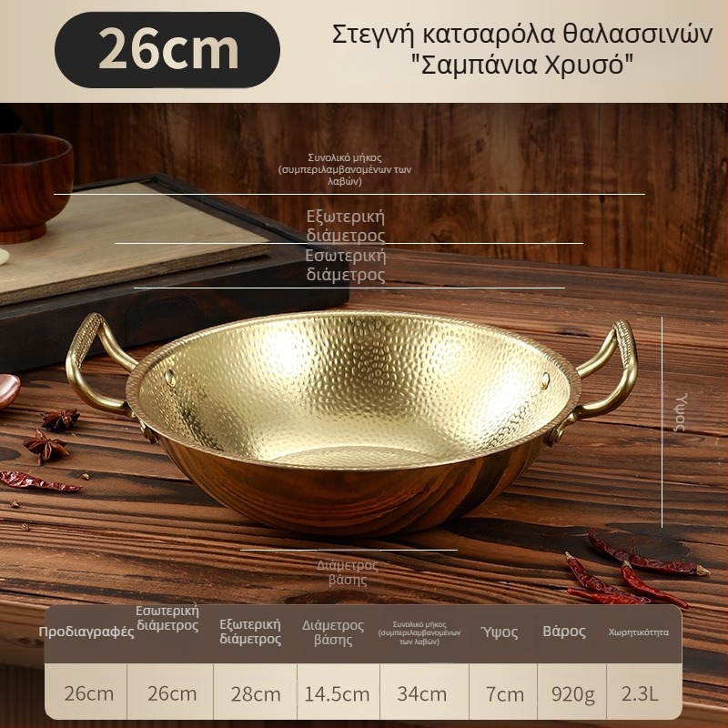 304 ανοξείδωτο ατσάλι, σκεύος με σχέδιο νιφάδας χιονιού και χτυπημένο φινίρισμα, στεγνό σκεύος με αλκοολικό φλόγιστρο, κατσαρόλι σουκιγιάκι, κορεατικά θαλασσινά στεγνό κατσαρολάκι για ένα άτομο