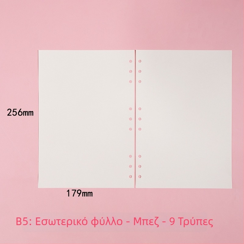 Morning 100 g εσωτερικά φύλλα αντικατάστασης για A7 σημειωματάριο, με 6 οπές, οριζόντιες γραμμές, πλέγμα κουκκίδων και κενό τετράγωνο πλέγμα· συμβατές με 9, 20 και 24 οπές.