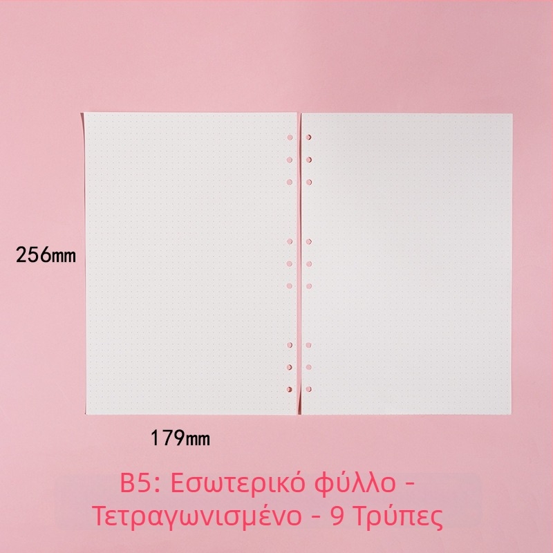 Morning 100 g εσωτερικά φύλλα αντικατάστασης για A7 σημειωματάριο, με 6 οπές, οριζόντιες γραμμές, πλέγμα κουκκίδων και κενό τετράγωνο πλέγμα· συμβατές με 9, 20 και 24 οπές.