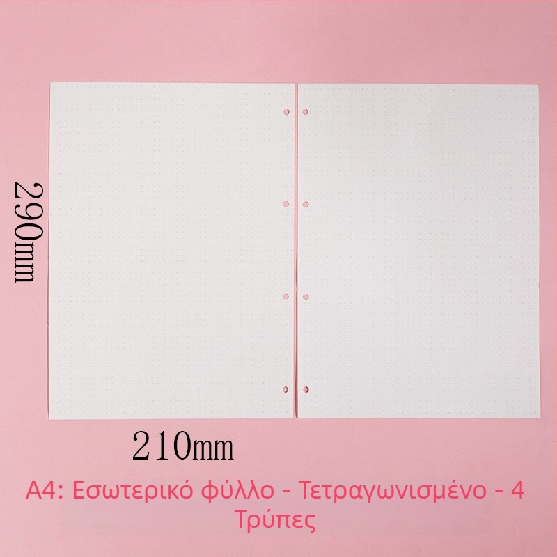 Morning 100 g εσωτερικά φύλλα αντικατάστασης για A7 σημειωματάριο, με 6 οπές, οριζόντιες γραμμές, πλέγμα κουκκίδων και κενό τετράγωνο πλέγμα· συμβατές με 9, 20 και 24 οπές.