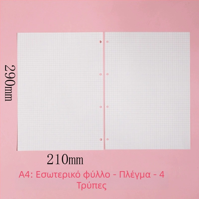 Morning 100 g εσωτερικά φύλλα αντικατάστασης για A7 σημειωματάριο, με 6 οπές, οριζόντιες γραμμές, πλέγμα κουκκίδων και κενό τετράγωνο πλέγμα· συμβατές με 9, 20 και 24 οπές.