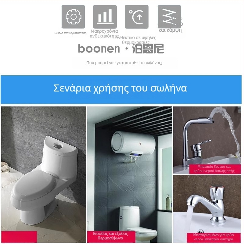 Ανοξείδωτος σωλήνας με πλεκτό περίβλημα από ανοξείδωτο χάλυβα, παχύτερο χαλκού κεφαλάκι για είσοδο ζεστού και κρύου νερού, σύνδεση σε τουαλέτα και θερμοσίφωνα, 1/2 ίντσα