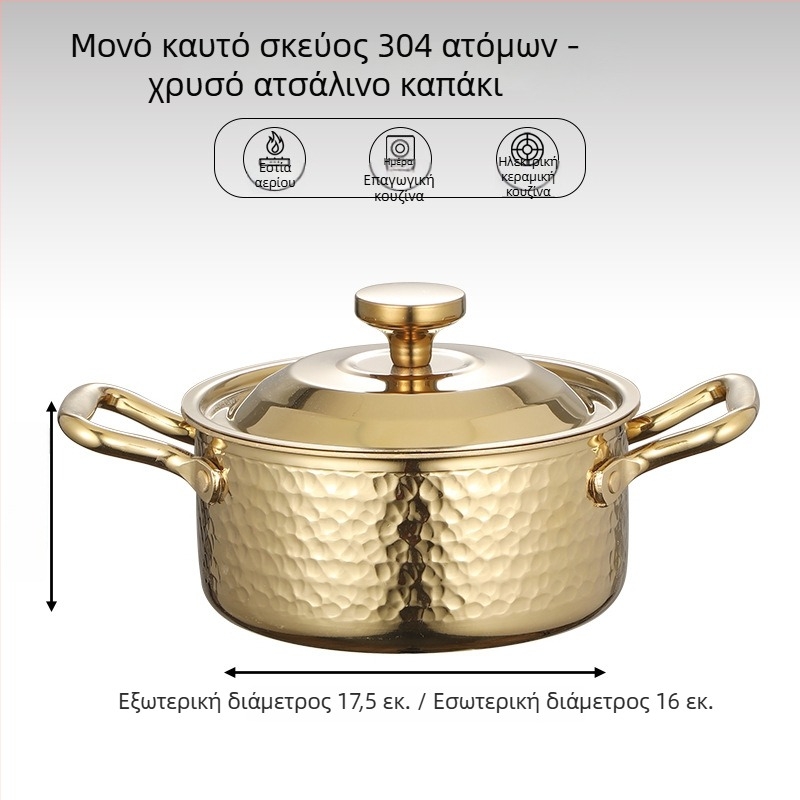 304 ανοξείδωτος χάλυβας, μονή μίνι χοτ πότ με καπάκι, 16 εκ, χωρητικότητα 2,1–4 L, τριπλού στρώματος βάση
