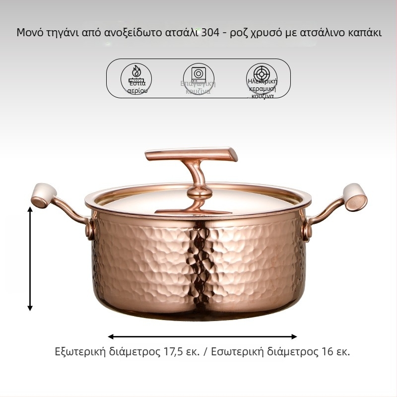 304 ανοξείδωτος χάλυβας, μονή μίνι χοτ πότ με καπάκι, 16 εκ, χωρητικότητα 2,1–4 L, τριπλού στρώματος βάση