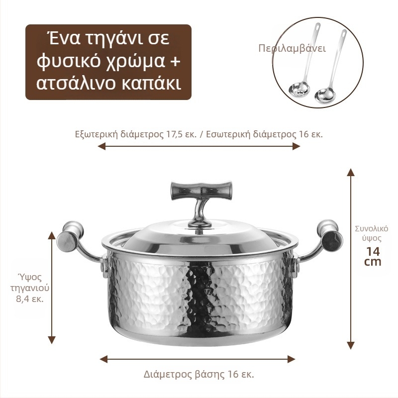 304 ανοξείδωτος χάλυβας, μονή μίνι χοτ πότ με καπάκι, 16 εκ, χωρητικότητα 2,1–4 L, τριπλού στρώματος βάση