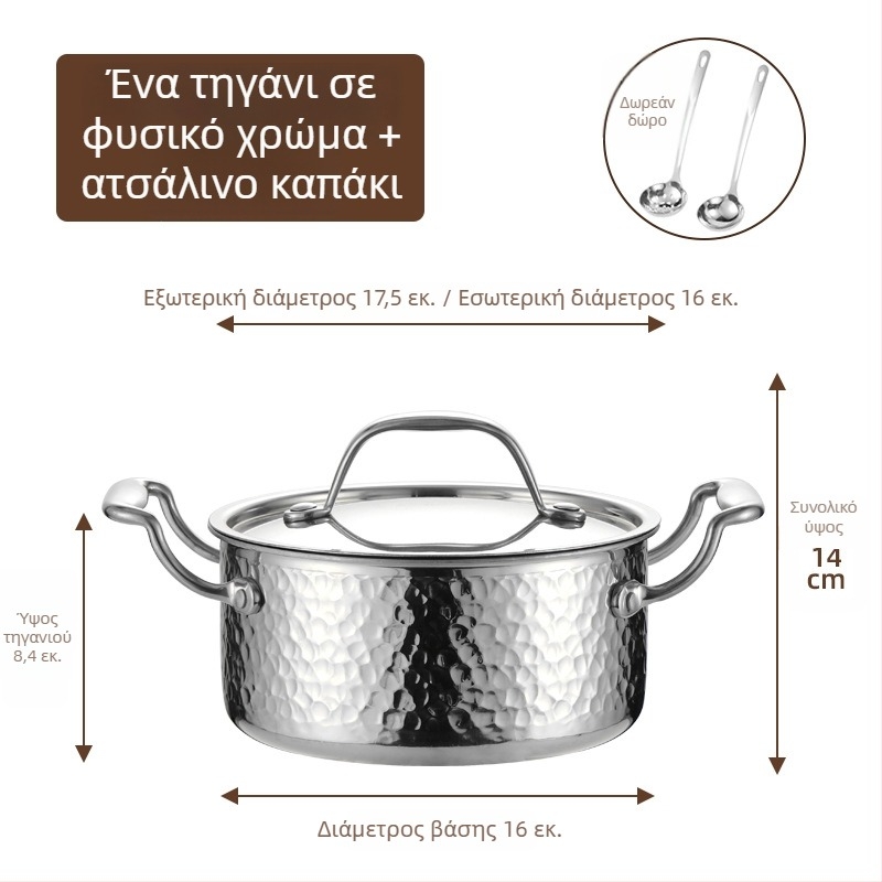 304 ανοξείδωτος χάλυβας, μονή μίνι χοτ πότ με καπάκι, 16 εκ, χωρητικότητα 2,1–4 L, τριπλού στρώματος βάση