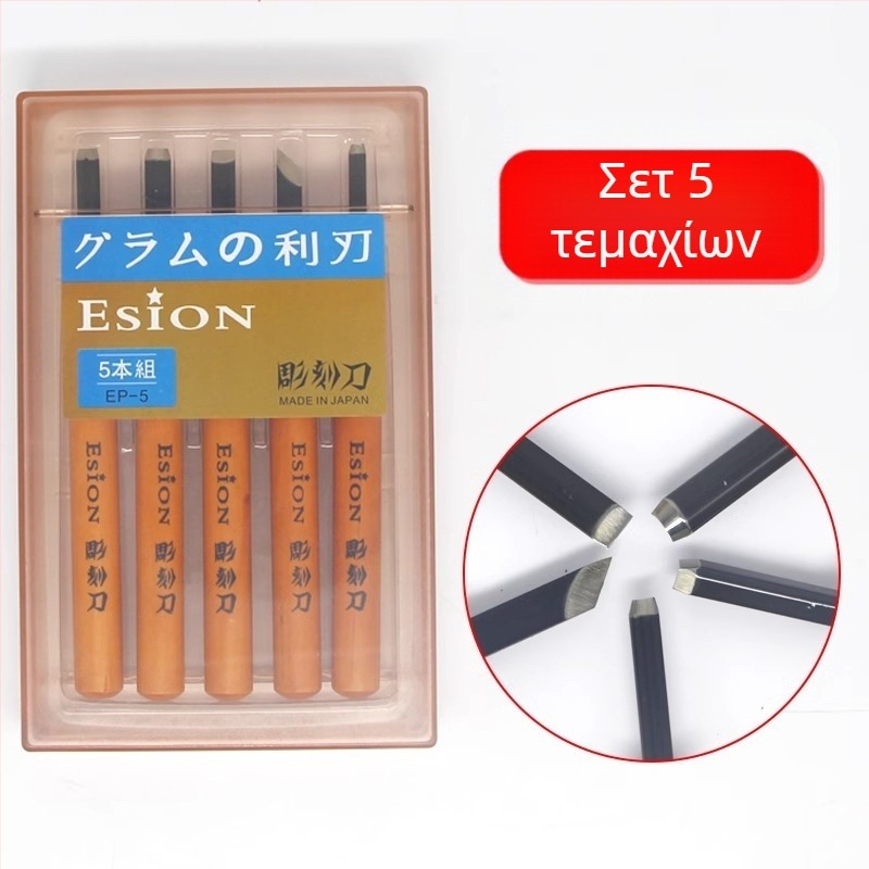 ESION σετ 5 εργαλείων ξυλογλυπτικής για γλυπτική σε ξύλα, ξύλινα μπλοκ και χαρακτική σε σφραγίδες καουτσούκ