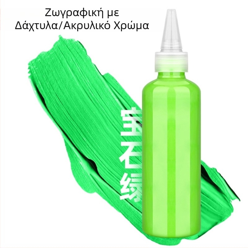 Παιδικό σετ μπογιών για δάχτυλα 100 ml, πλένονται εύκολα, γκουάς, ακουαρέλα και ακρυλικά χρώματα για ζωγραφική