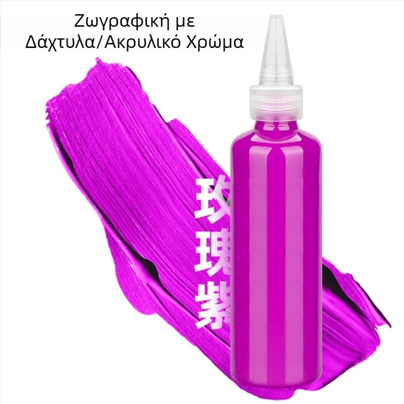 Παιδικό σετ μπογιών για δάχτυλα 100 ml, πλένονται εύκολα, γκουάς, ακουαρέλα και ακρυλικά χρώματα για ζωγραφική