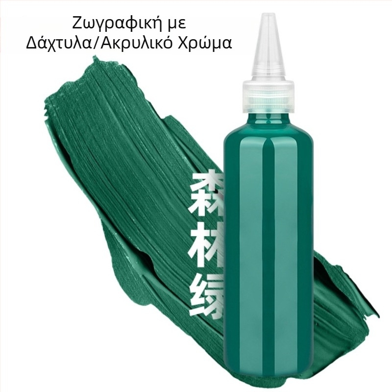 Παιδικό σετ μπογιών για δάχτυλα 100 ml, πλένονται εύκολα, γκουάς, ακουαρέλα και ακρυλικά χρώματα για ζωγραφική