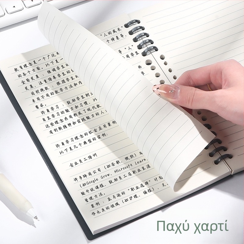 Ling lang X-coil σημειωματάριο – Διαστάσεις A4/A5/B5, σπείραλ με αποσπώμενα φύλλα, για επιχειρηματικές συναντήσεις και φοιτητικές σημειώσεις